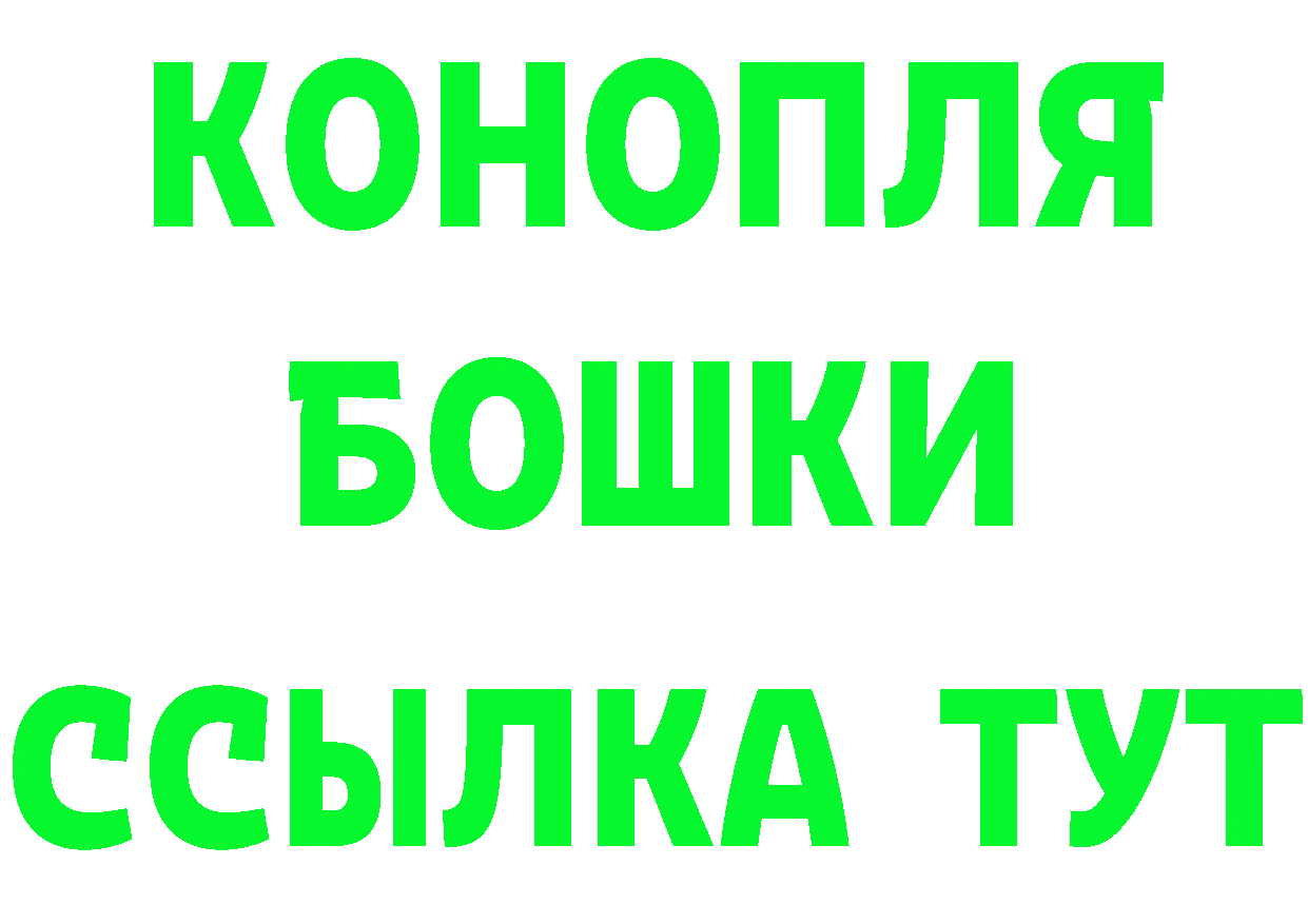 Где можно купить наркотики? darknet формула Нарьян-Мар